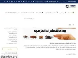 Sites similar to tawoun-su.com