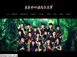Sites similar to tawoyameorquesta.com