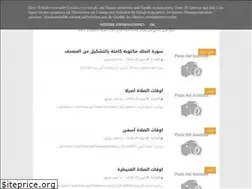 Sites similar to tawqitalsala.blogspot.com