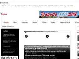 Sites similar to tawrida.ru