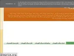 Sites similar to tawridat.blogspot.com