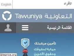 Sites similar to tawuniya.com.sa