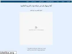 Sites similar to tawwat.com