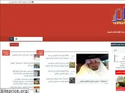 Sites similar to tawwater.com