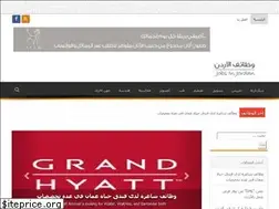 Sites similar to tawzeefjo.com