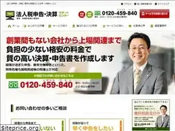 Sites similar to tax-a.net