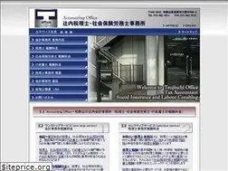 Sites similar to tax-accountants.jp