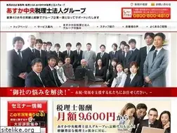 Sites similar to tax-asuka.com