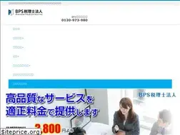 Sites similar to tax-bps.com