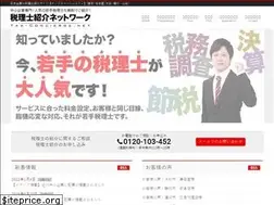Sites similar to tax-concierge.net