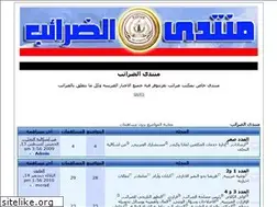 Sites similar to tax-forum.yoo7.com