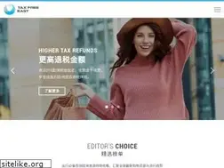 Sites similar to tax-free-easy.com