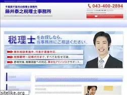 Sites similar to tax-fujii.com