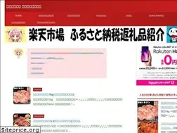 Sites similar to tax-furusato.net
