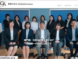 Sites similar to tax-ga.or.jp