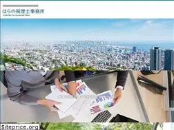 Sites similar to tax-harano.com