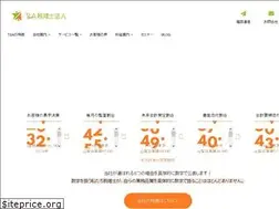 Sites similar to tax-help.jp