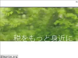 Sites similar to tax-higashi.jp