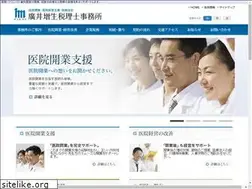 Sites similar to tax-hiroi.com