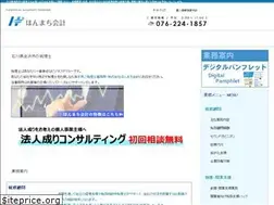 Sites similar to tax-honmachi.com