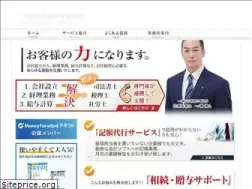 Sites similar to tax-ichinose.com