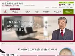Sites similar to tax-ii.com