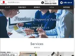 Sites similar to tax-ikeya.jp