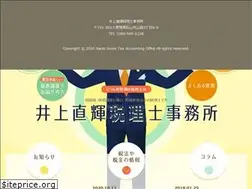 Sites similar to tax-inoue.jp