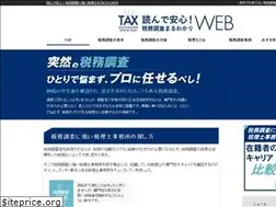 Sites similar to tax-inspection.net