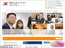 Sites similar to tax-ion.com