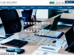 Sites similar to tax-ishikawa.jp