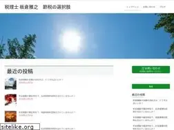 Sites similar to tax-ita.net
