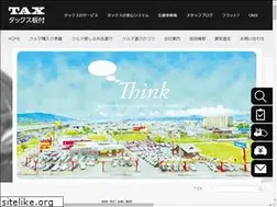 Sites similar to tax-itazuke.co.jp