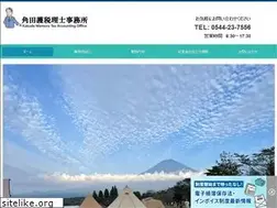 Sites similar to tax-kakuda.com