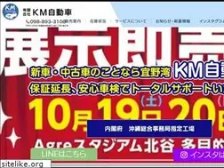 Sites similar to tax-km.jp