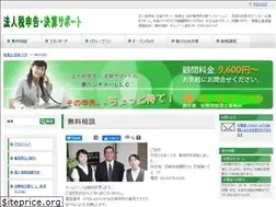 Sites similar to tax-kobe.com