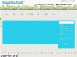 Sites similar to tax-kyowa.com