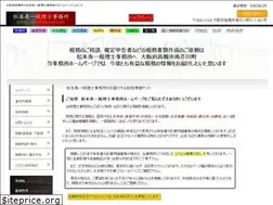 Sites similar to tax-master.info