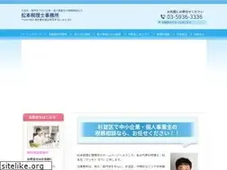 Sites similar to tax-matsumoto.com