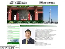 Sites similar to tax-miyamoto.jp