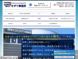 Sites similar to tax-mozawa.com