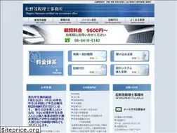 Sites similar to tax-ms.jp
