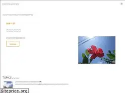 Sites similar to tax-okinawa.com