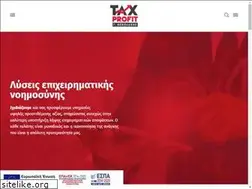 Sites similar to tax-profit.gr