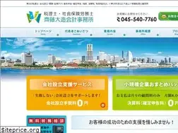 Sites similar to tax-saito.com