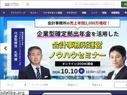 Sites similar to tax-seminarbook.com