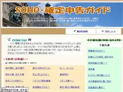 Sites similar to tax-soho.com