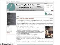 Sites similar to tax-solutions.gr