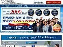 Sites similar to tax-startup.jp