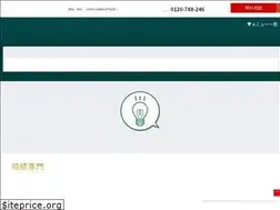 Sites similar to tax-tomoni.co.jp
